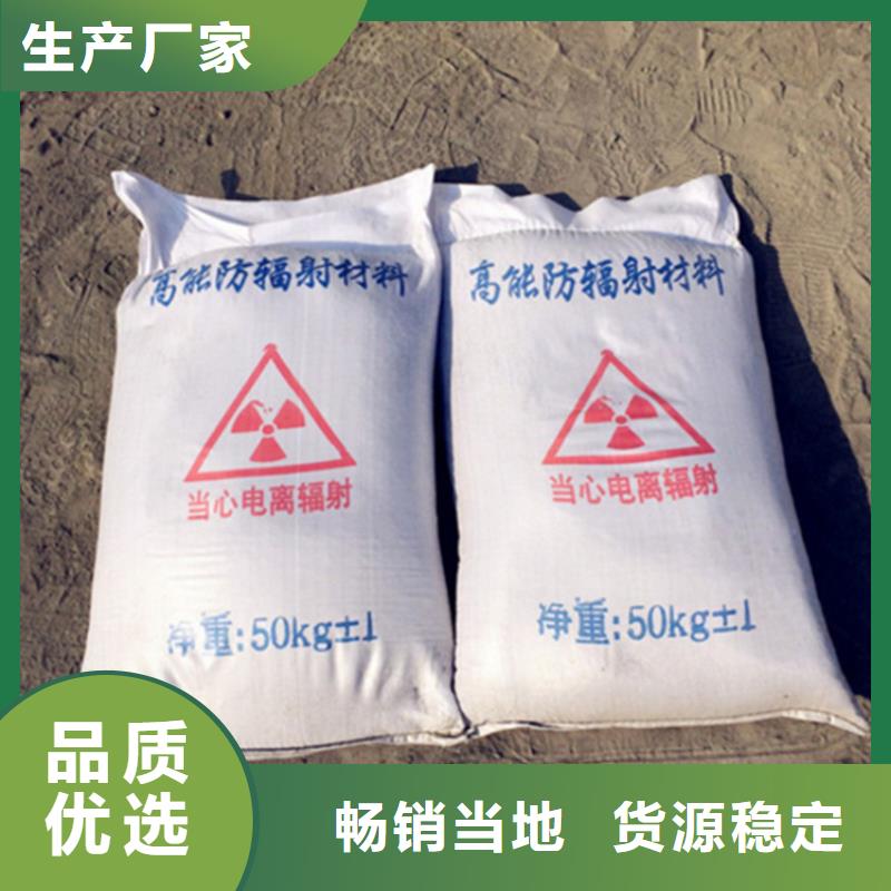 2025##1mmpb硫酸钡砂厂家##有限公司