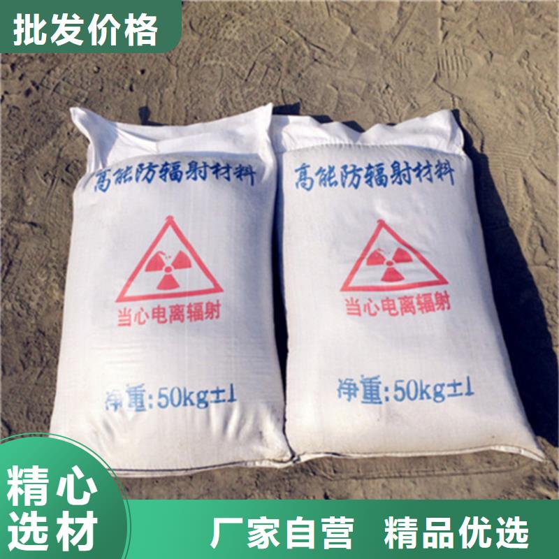 防护钡砂施工、防护钡砂施工厂家直销-本地企业