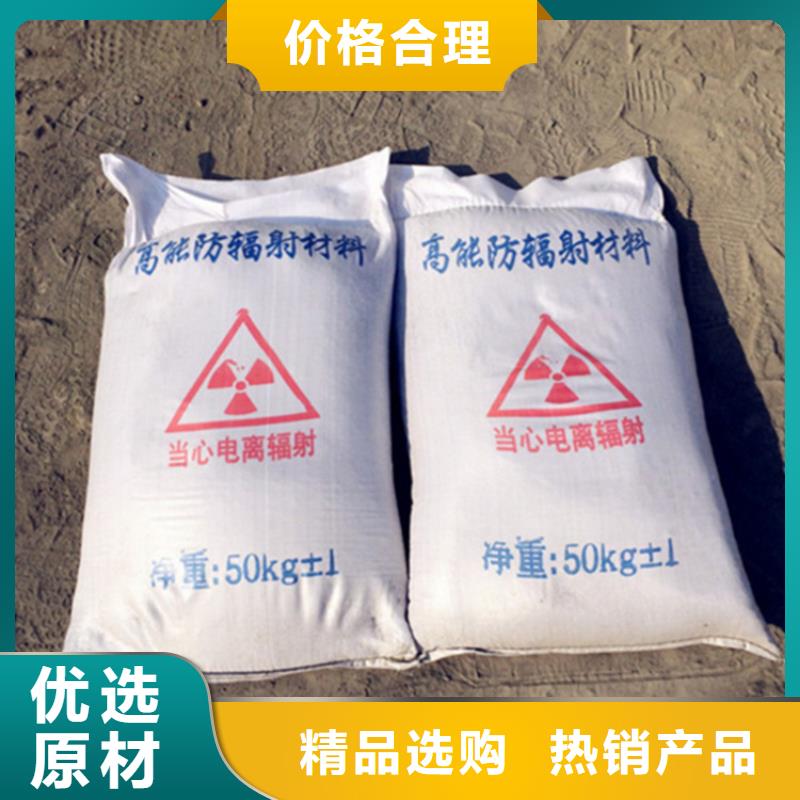 高比重硫酸钡砂定做_冠领辐射防护工程有限公司