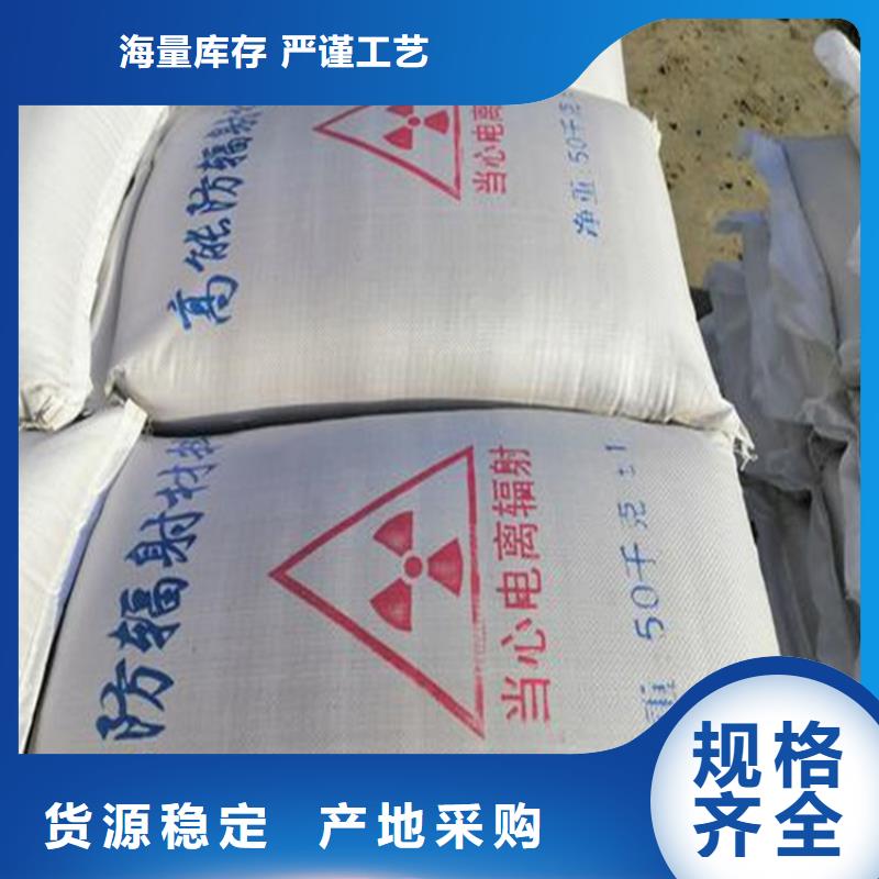 供应硫酸钡砂施工_生产厂家