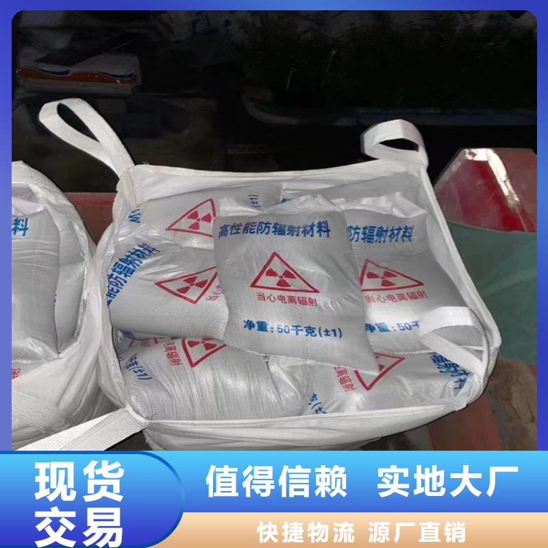 防辐射硫酸钡砂工程-防辐射硫酸钡砂工程实体厂家