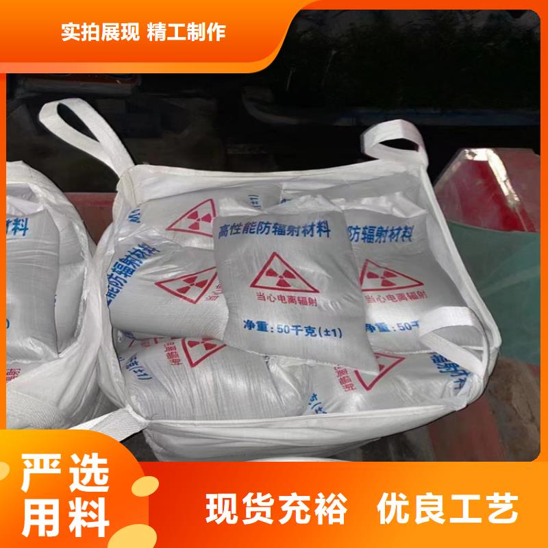 防护钡砂施工正规实体厂家