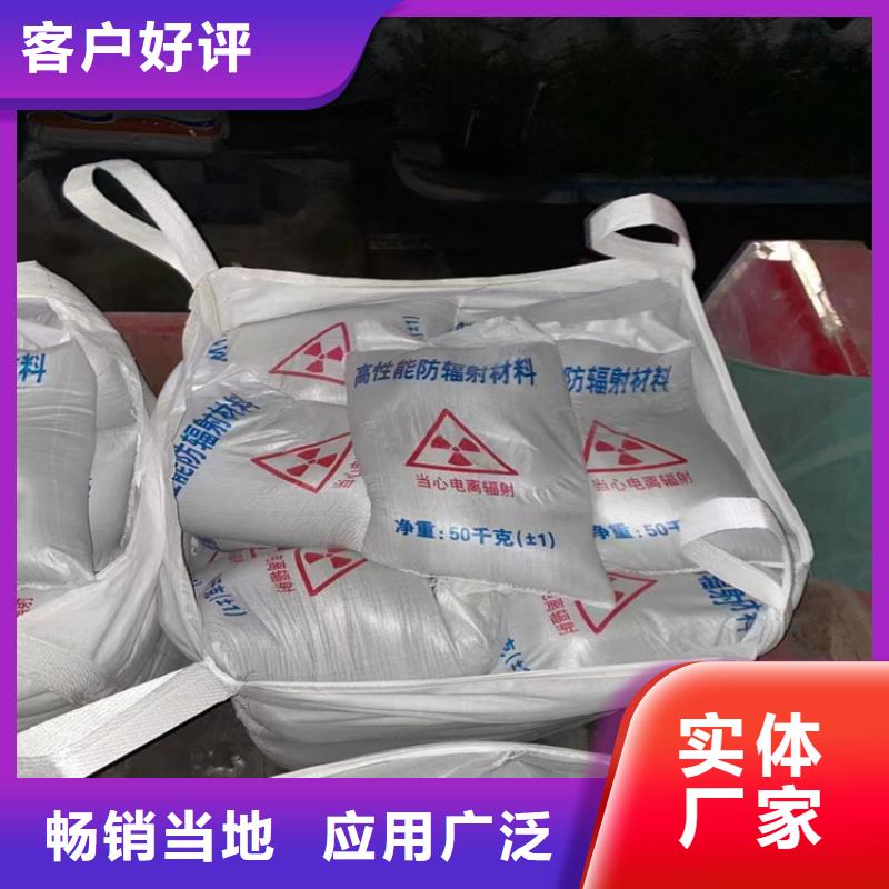 放射科材料硫酸钡砂让利促销