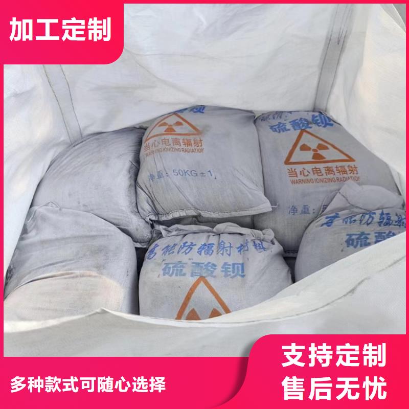 现货供应防护钡砂涂料_批发防护钡砂涂料