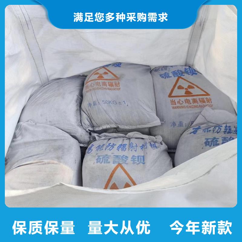 医用硫酸钡砂包邮现货直销