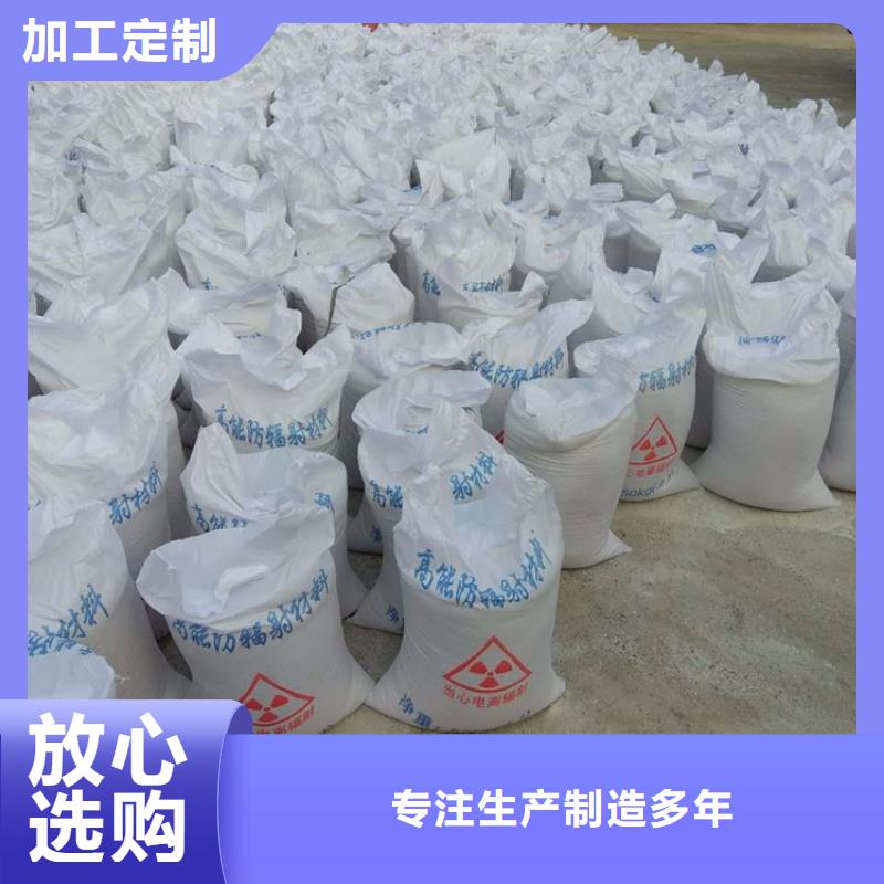 2mmpb硫酸钡砂制造