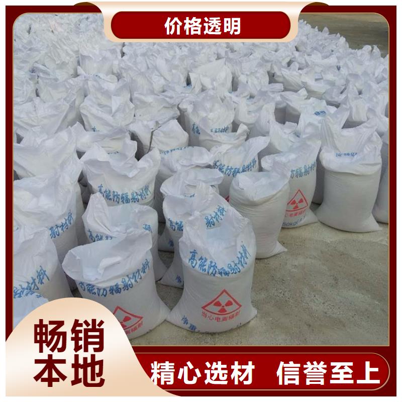 手术室用硫酸钡砂厂家——十余年更专业