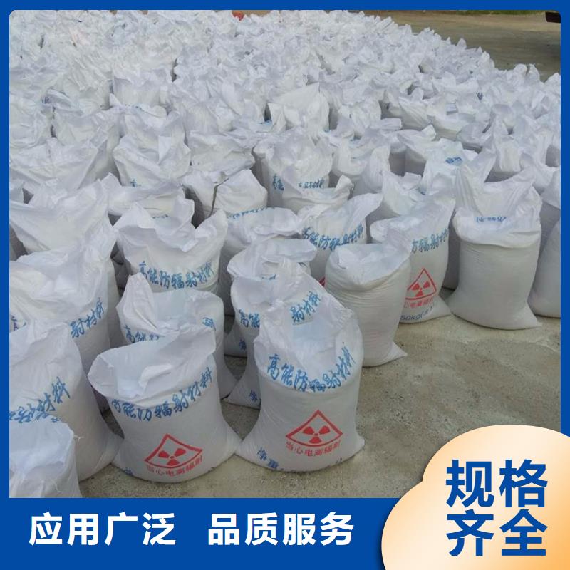 #防护钡砂施工#-价格优惠