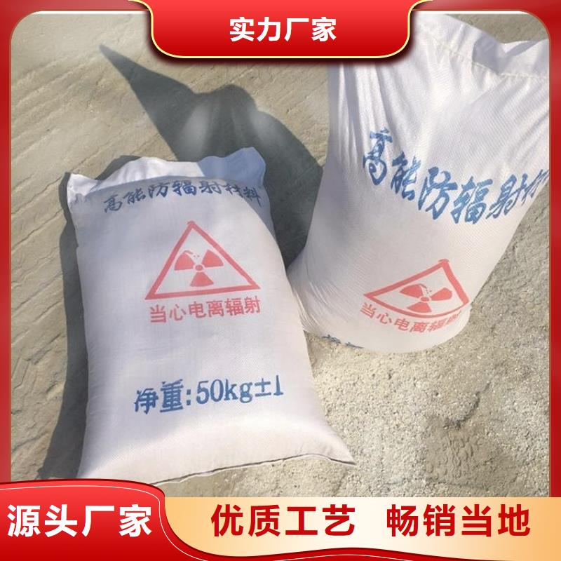 硫酸钡砂浆-我们只做高品质