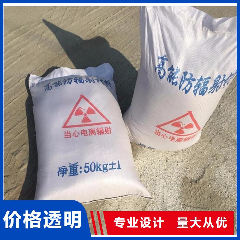 选购3mmpb硫酸钡砂认准冠领辐射防护工程有限公司