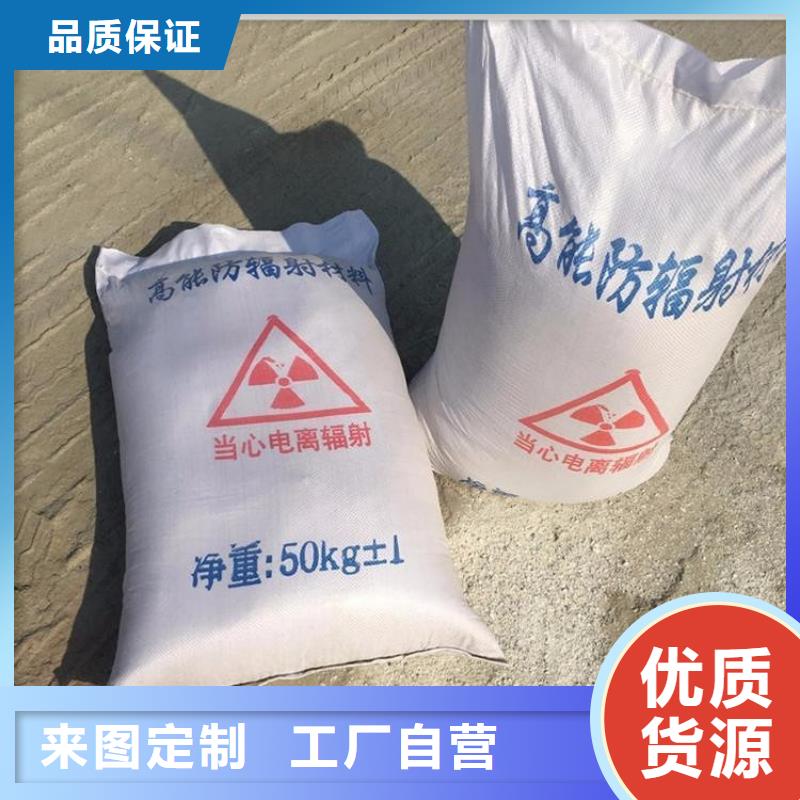 医用硫酸钡砂厂家-值得信赖