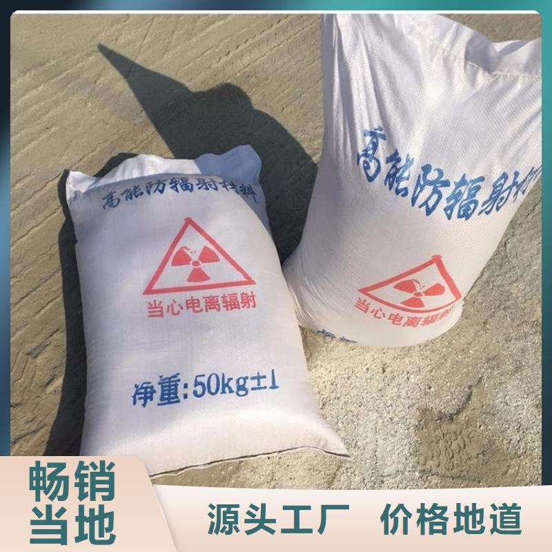 有现货的防辐射硫酸钡砂工程生产厂家