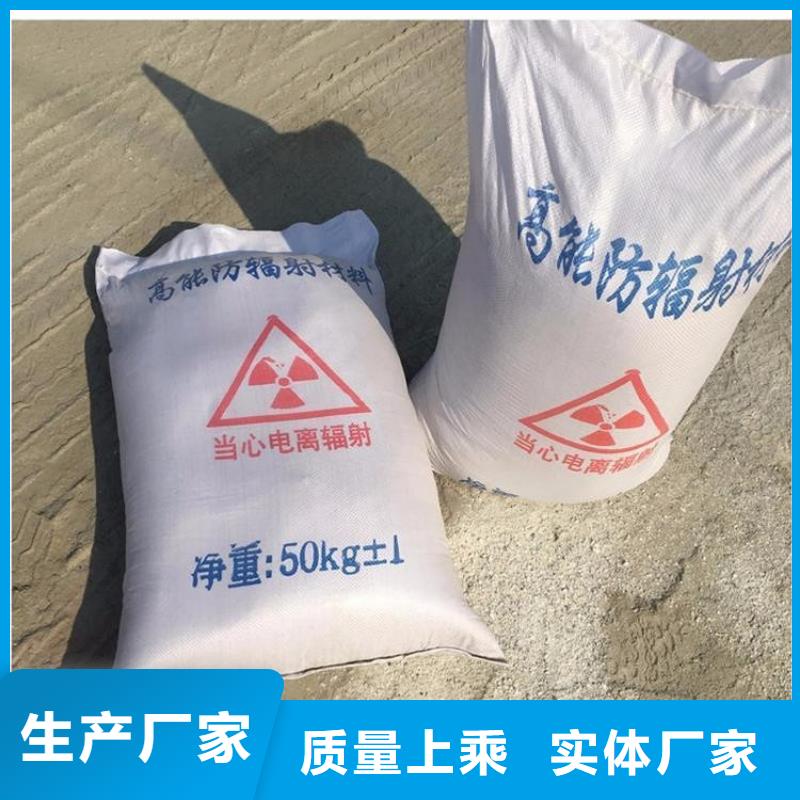 信誉好的3mmpb硫酸钡砂厂家