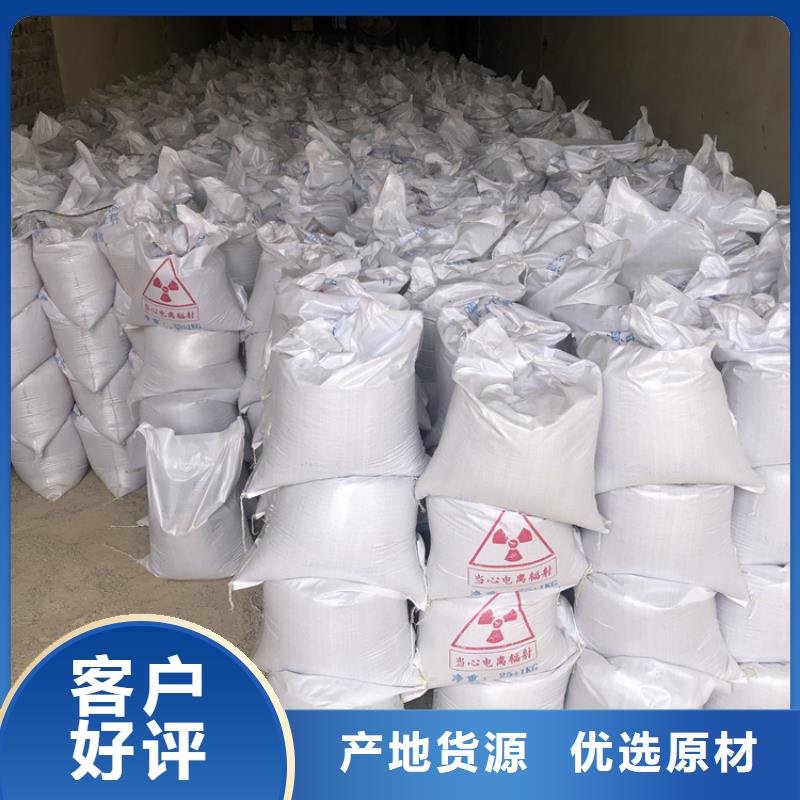 放射科材料硫酸钡砂厂家联系方式 放射科材料硫酸钡砂厂家