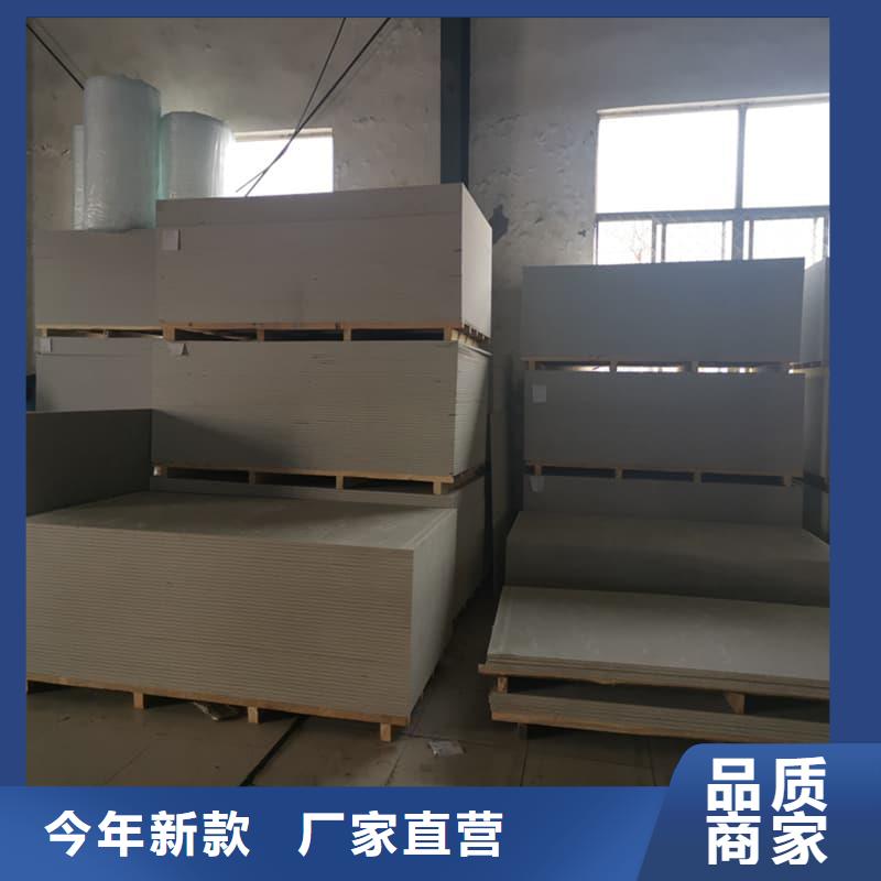 硫酸钡板吊顶施工品牌厂家