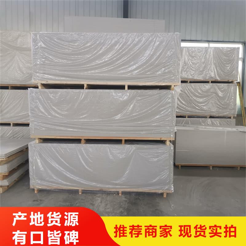 批发硫酸钡板吊顶施工_精选厂家