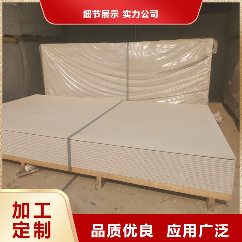 辐射防护硫酸钡板产地直销