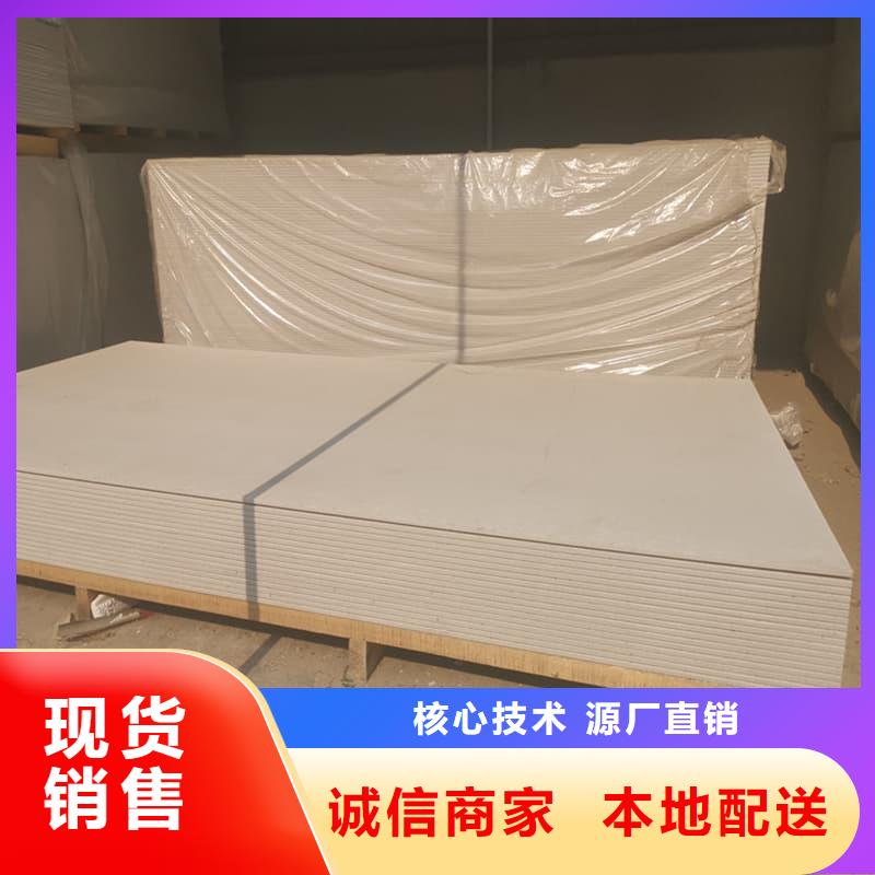 值得信赖的手术室的吊顶硫酸钡板生产厂家