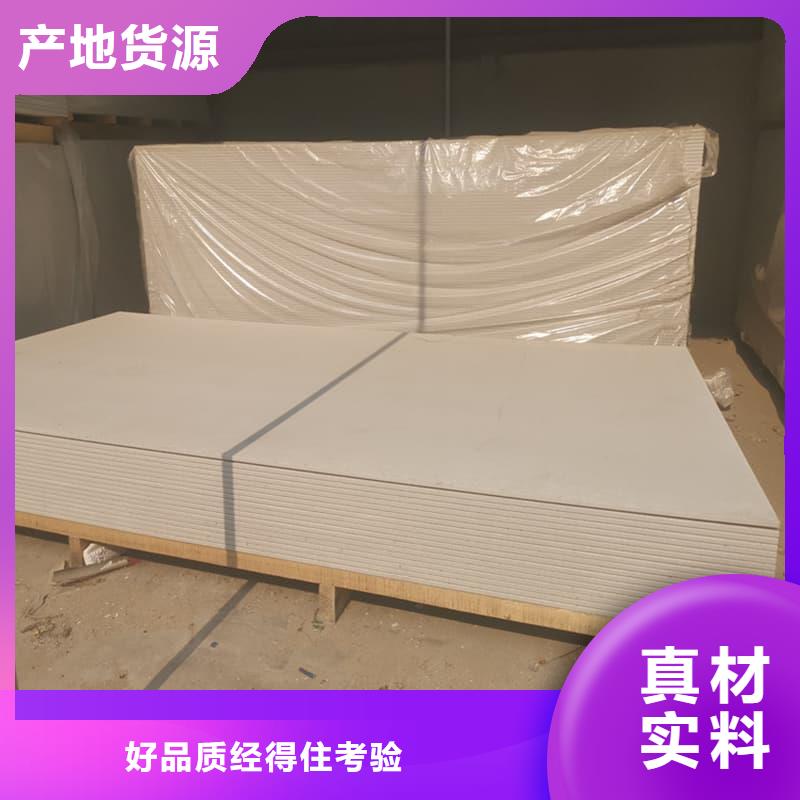 优惠的硫酸钡板吊顶施工正规厂家