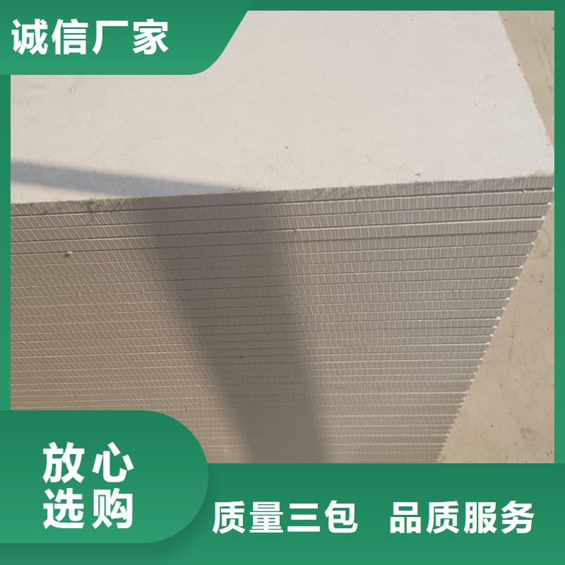 四周墙体防护硫酸钡板厂家现货