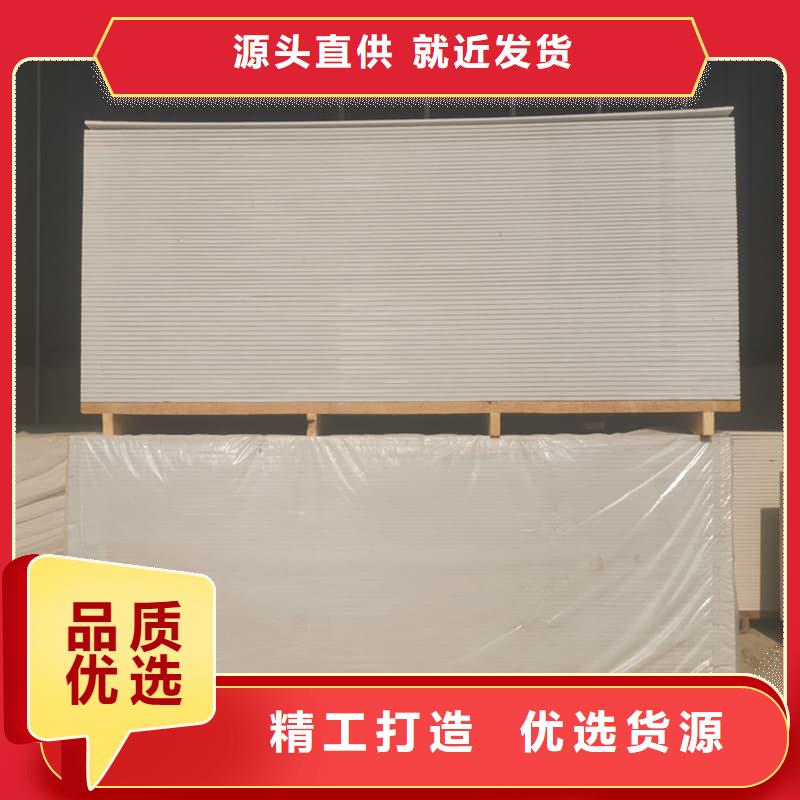 硫酸钡板防护-硫酸钡板防护厂家批发