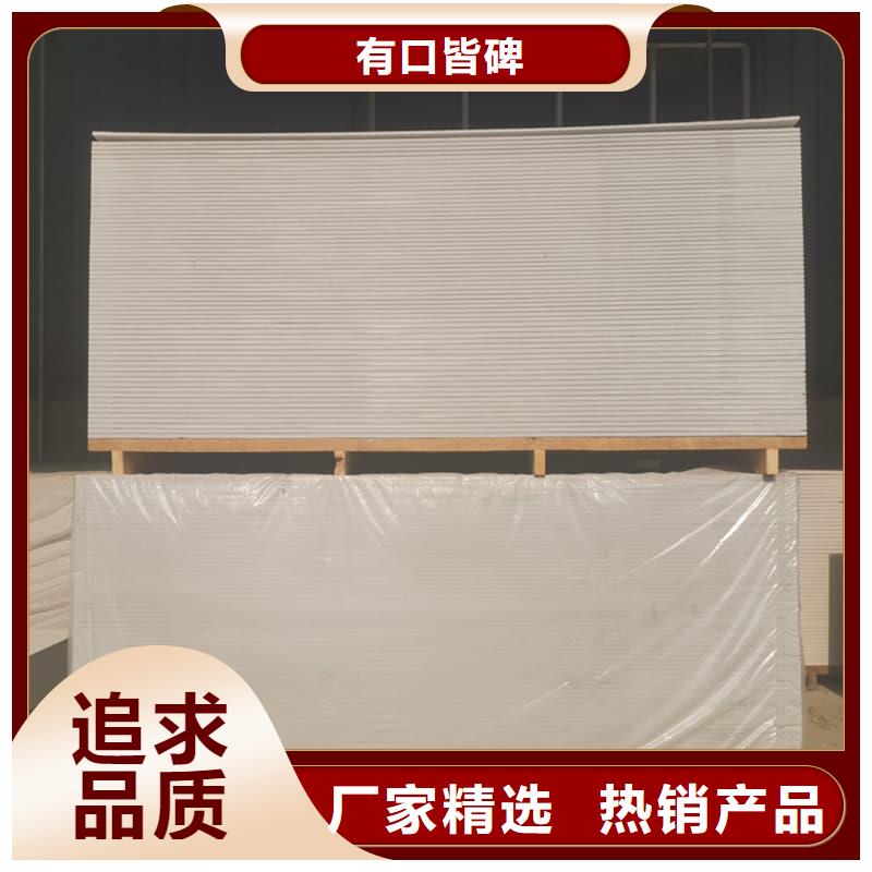 硫酸钡板防护能满足您的需求