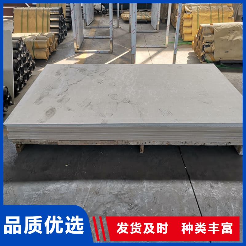 新产品：防护材料硫酸钡板采购