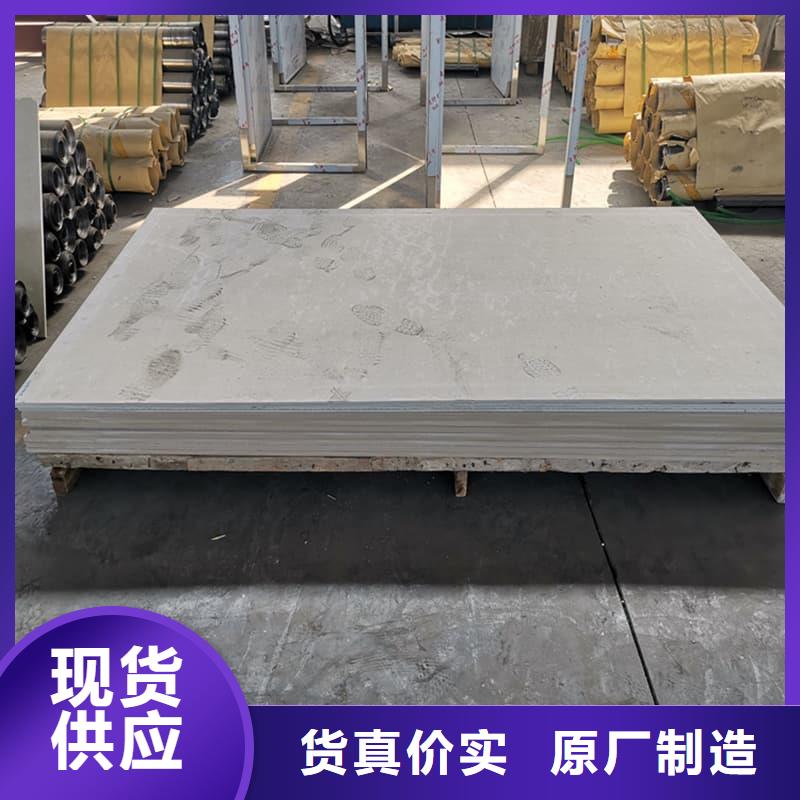 硫酸钡板吊顶施工-高品质低价格