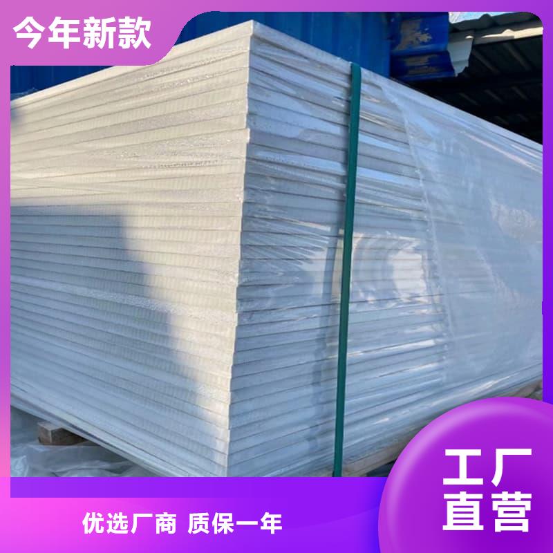 出货快的硫酸钡板施工厂家