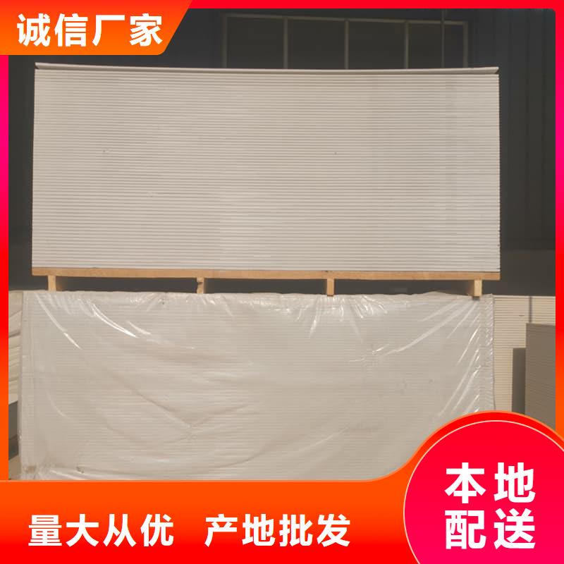 供应硫酸钡板防护厂家