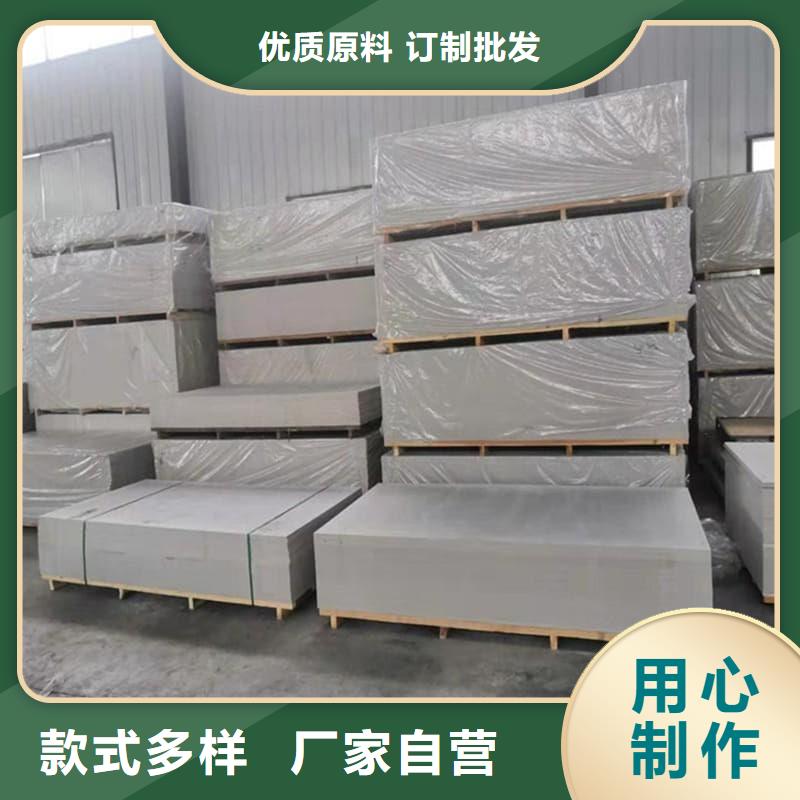 新产品：防护材料硫酸钡板采购