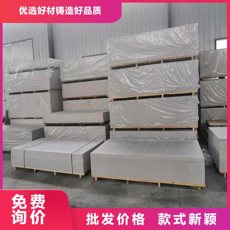 价格实惠的手术室的吊顶硫酸钡板厂家