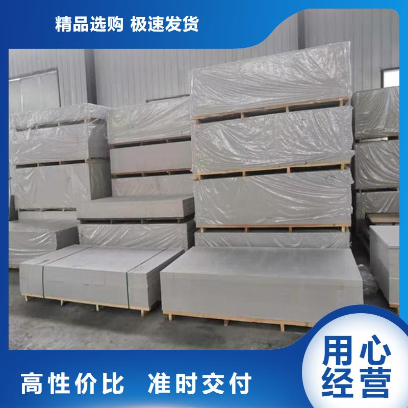 批发硫酸钡板吊顶施工_精选厂家