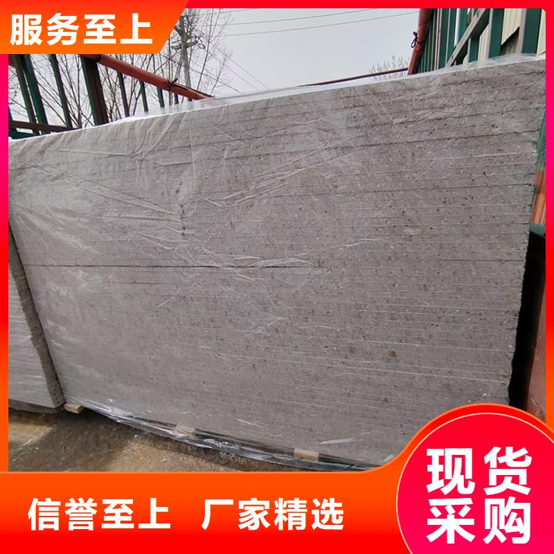 价格合理的四周墙体防护硫酸钡板生产厂家