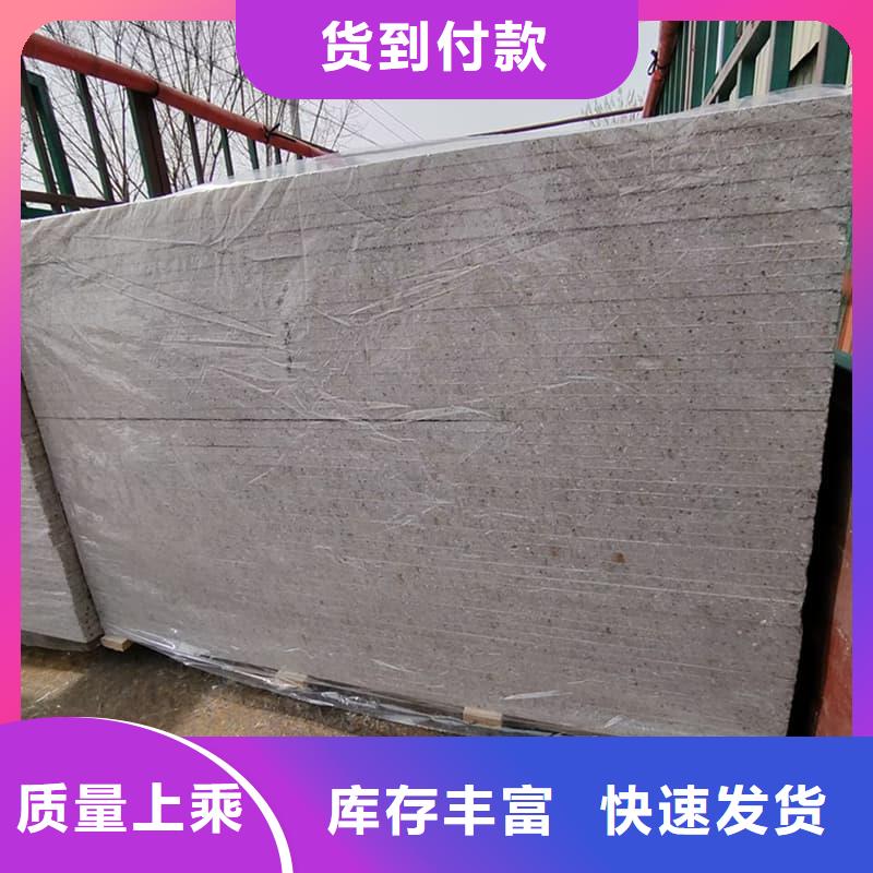 辐射防护硫酸钡板现货批发