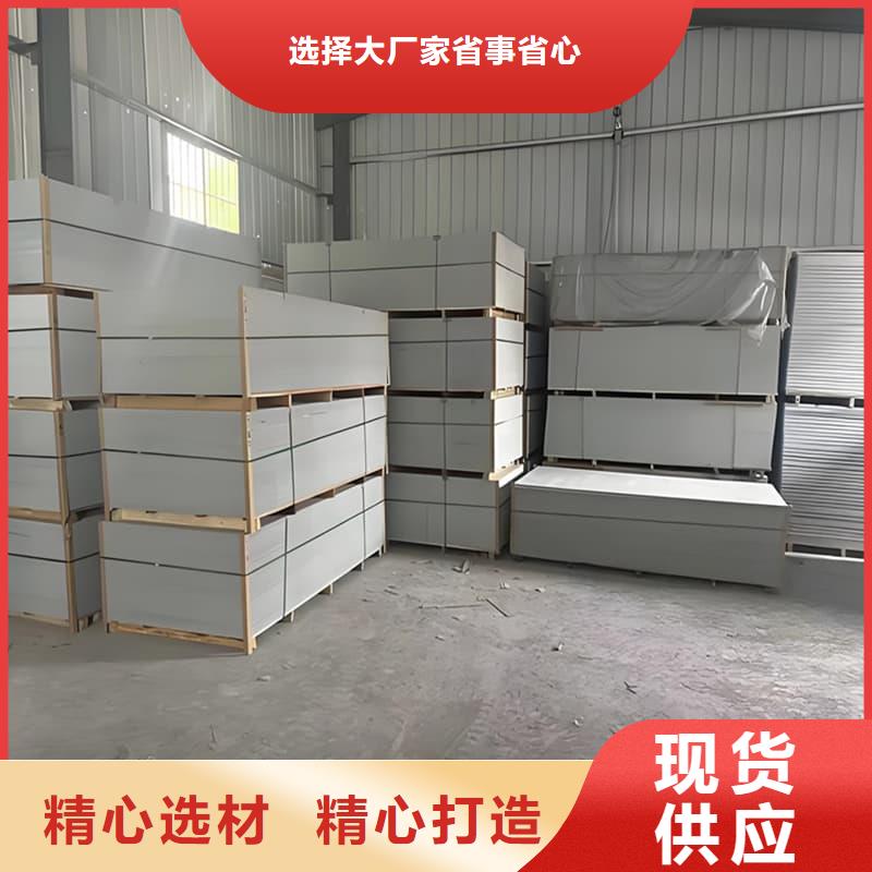 辐射防护硫酸钡板产地直销