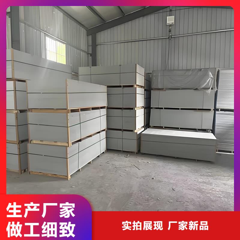 硫酸钡板吊顶施工为您节省成本