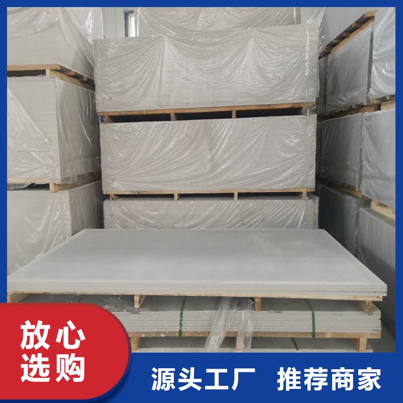 价格实惠的手术室的吊顶硫酸钡板厂家