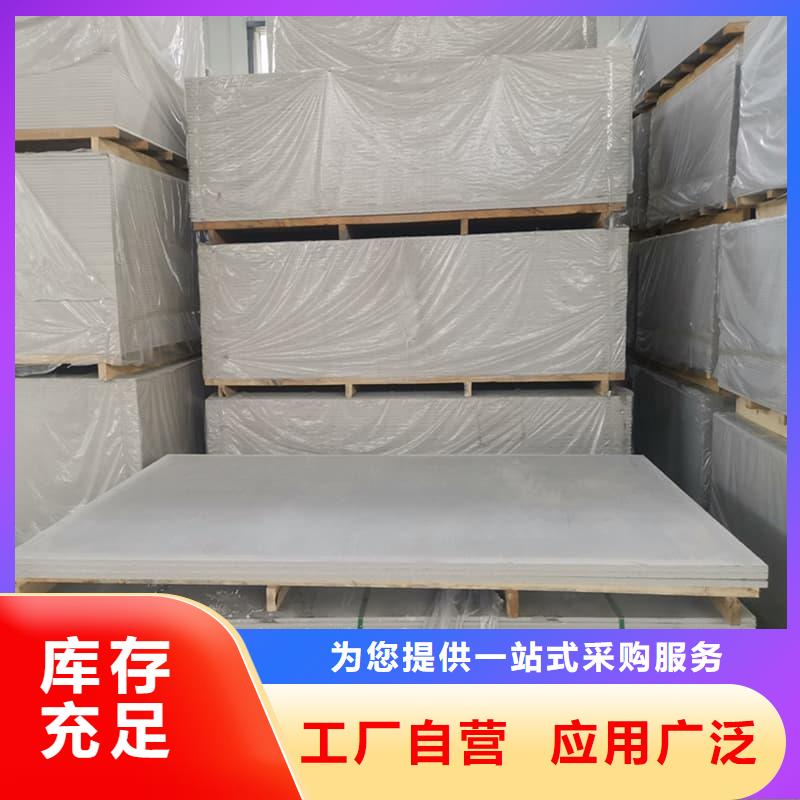 隔墙硫酸钡板型号齐全