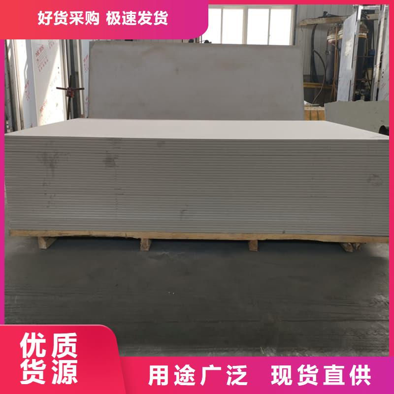 四周墙体防护硫酸钡板厂家现货