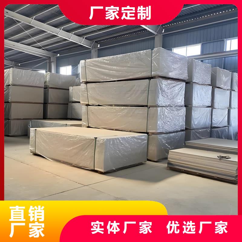 出货快的硫酸钡板施工厂家