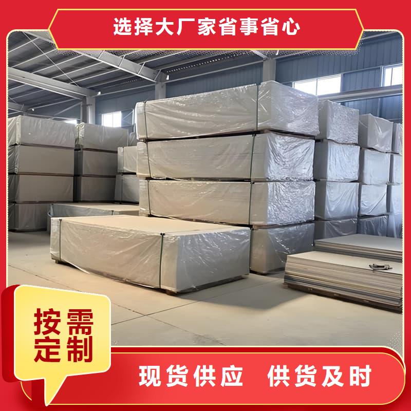 医院放射科硫酸钡板成功案例