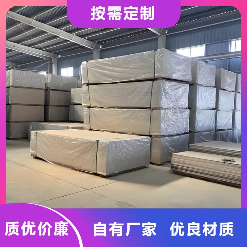 质量优的隔墙硫酸钡板供应商
