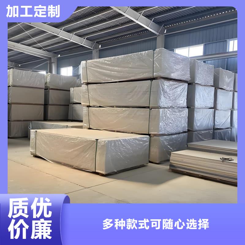 优惠的硫酸钡板吊顶施工正规厂家