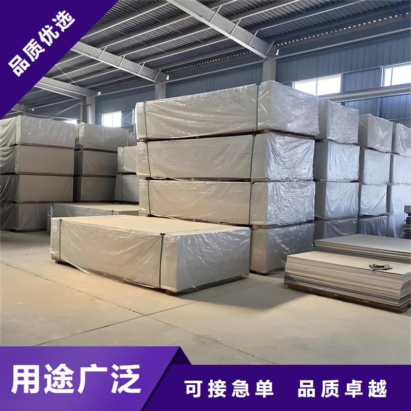 性价比高的硫酸钡板施工批发商