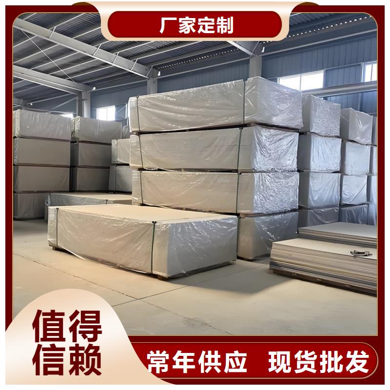 值得信赖的顶部防护硫酸钡板厂家