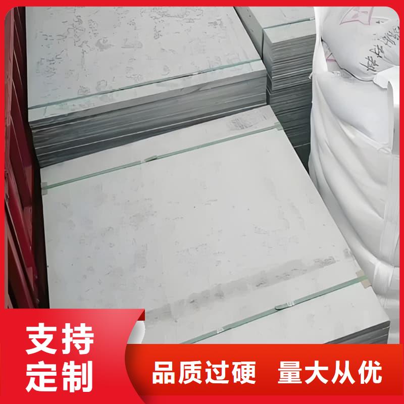 供应硫酸钡板防护厂家