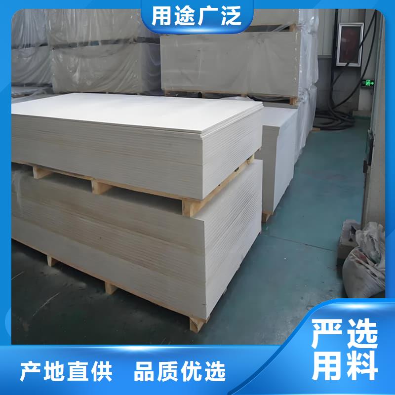 可定制的硫酸钡板吊顶施工实体厂家
