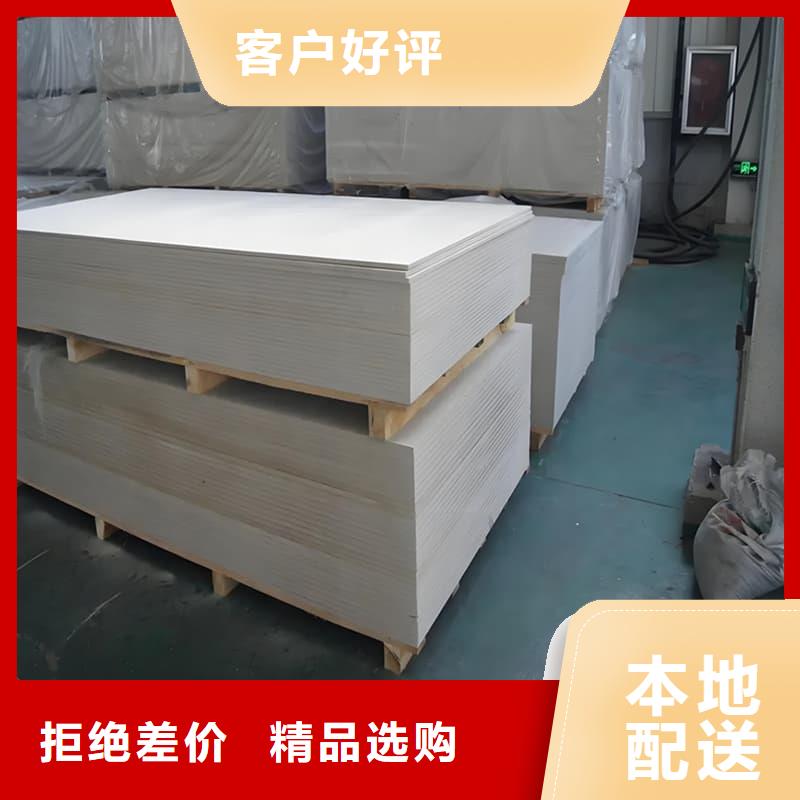 硫酸钡板防护-硫酸钡板防护厂家批发