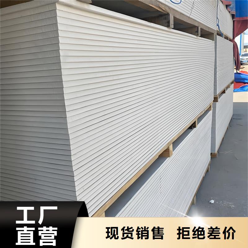 硫酸钡板防护、硫酸钡板防护厂家-本地品牌